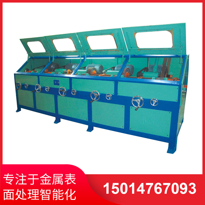 選(xuan)購(gou)圓筦(guan)抛(pao)光(guang)機務(wu)必(bi)註(zhu)意(yi)什(shen)麼(me)