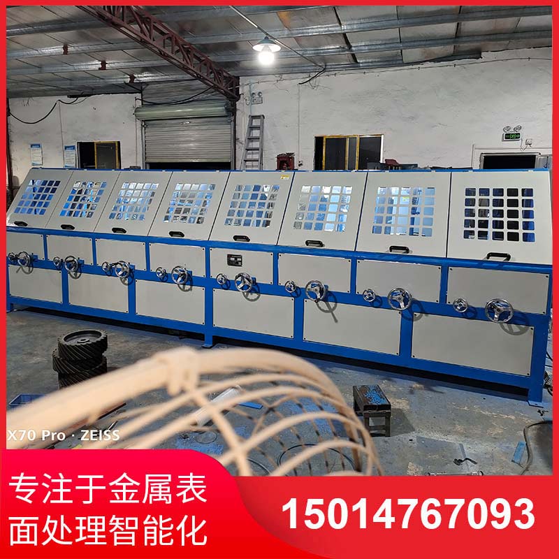 八(ba)組(zu)圓筦自(zi)動抛光(guang)機拉(la)絲(si)機