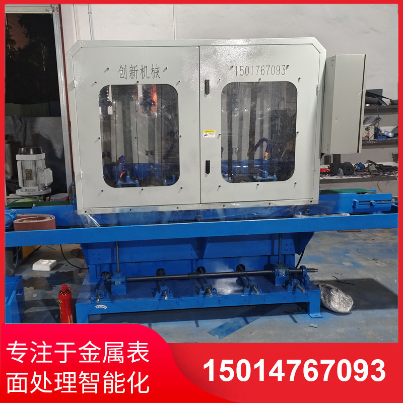 水磨(mo)拉(la)絲機供(gong)應